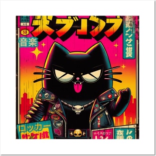 Rockstar Cat Retro Posters and Art